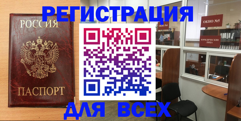 регистрация для дет. сада в Миллерово