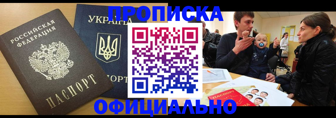 найти адрес прописки в Миллерово